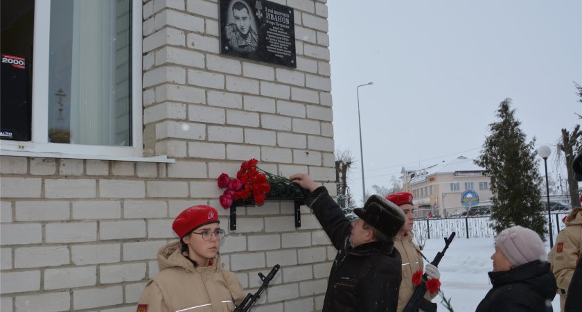 В чувашской школе установили памятную доску в честь погибшего на Украине