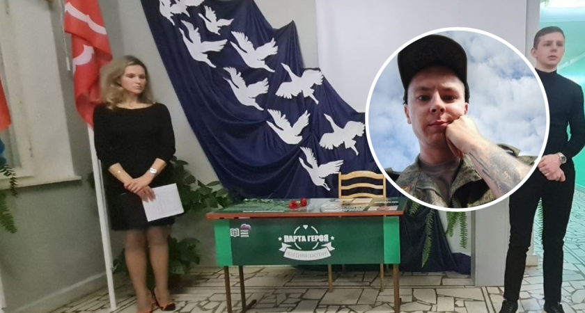 В память об участнике спецоперации в чувашской школе открыли "Парту Героя"