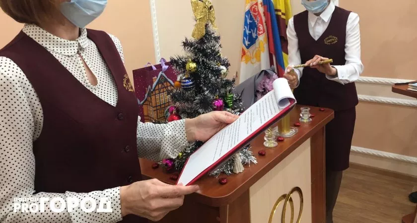 Фото к статье: В Чувашии 38 человек сыграли свадьбу в дату с шестью двойками