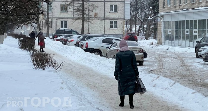 Какая погода ждет жителей Чувашии в последний день 2022 года