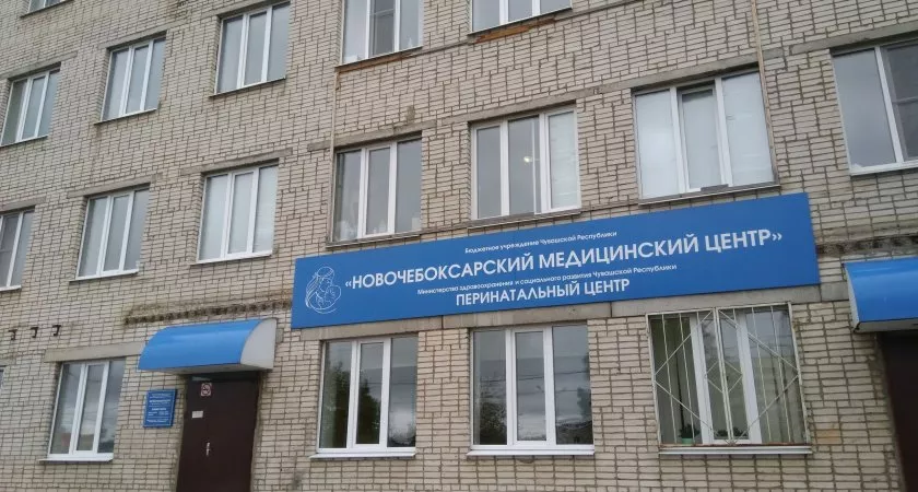Фото к статье: В Чувашии рассказали о первых новорожденных 2023 года