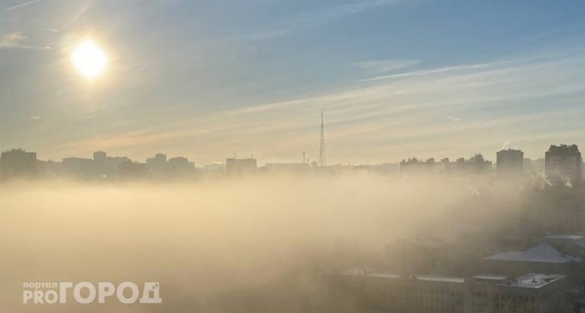 Утренний туман окутает дороги Чувашии в воскресенье