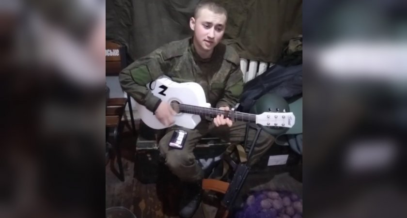 Военный из Чувашии сочиняет армейские песни на спецоперации: "Скучаю, душу тянет к тебе"
