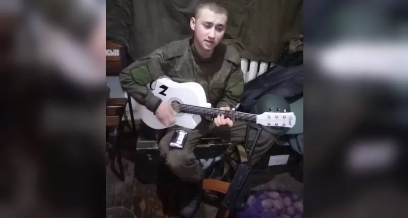 Фото к статье: Военный из Чувашии сочиняет армейские песни на спецоперации: "Скучаю, душу тянет к тебе"