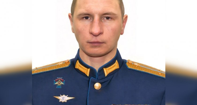 Лейтенант ВДВ из Шумерли погиб во время спецоперации