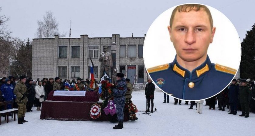 В Шумерле простились с 43-летним лейтенантом ВДВ, погибшим на СВО