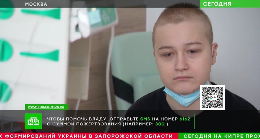 Школьника из Чебоксар лечили от простуды, а оказался рак: сюжет НТВ и сбор на лекарство
