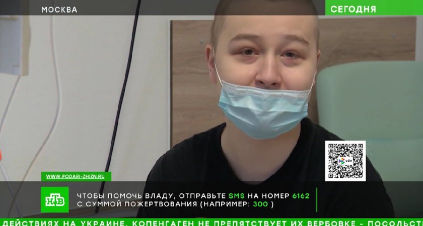 Для тяжелобольного школьника из Чебоксар за день собрали более 3 миллионов рублей