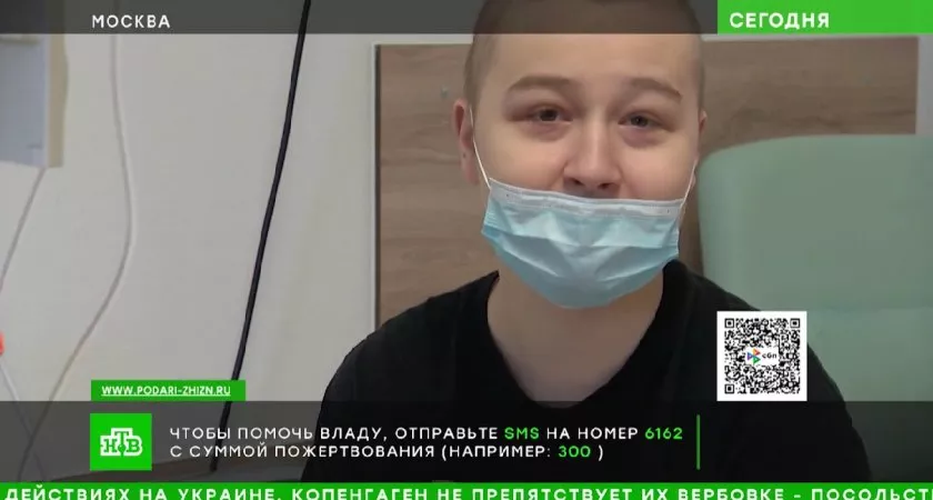 Фото к статье: Для тяжелобольного школьника из Чебоксар за день собрали более 3 миллионов рублей