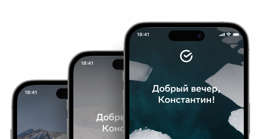 В мобильном приложении Сбера можно увидеть красоты России с высоты птичьего полёта 