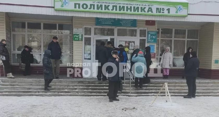 Фото к статье: В Новочебоксарске закрыли три поликлиники из-за угрозы минирования