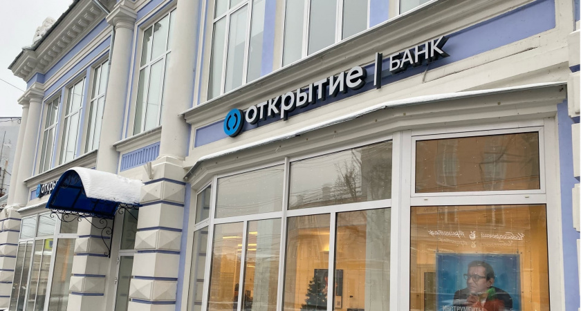 Банк «Открытие» запускает акцию «Подарки к 23 февраля и 8 марта»