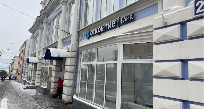 Банк «Открытие» увеличил время размещения депозитов в онлайн-банке для предпринимателей