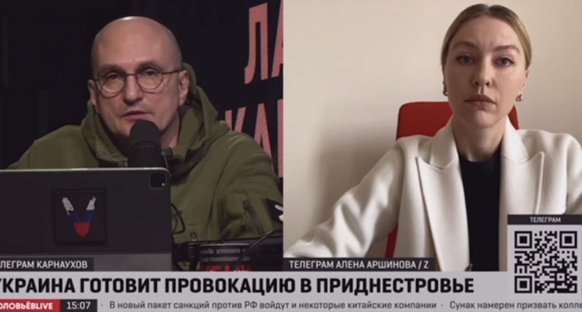 Чувашский депутат прокомментировала возможную провокацию в Приднестровье