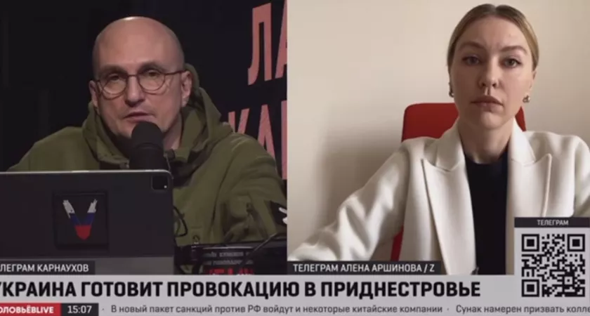 Фото к статье: Чувашский депутат прокомментировала возможную провокацию в Приднестровье