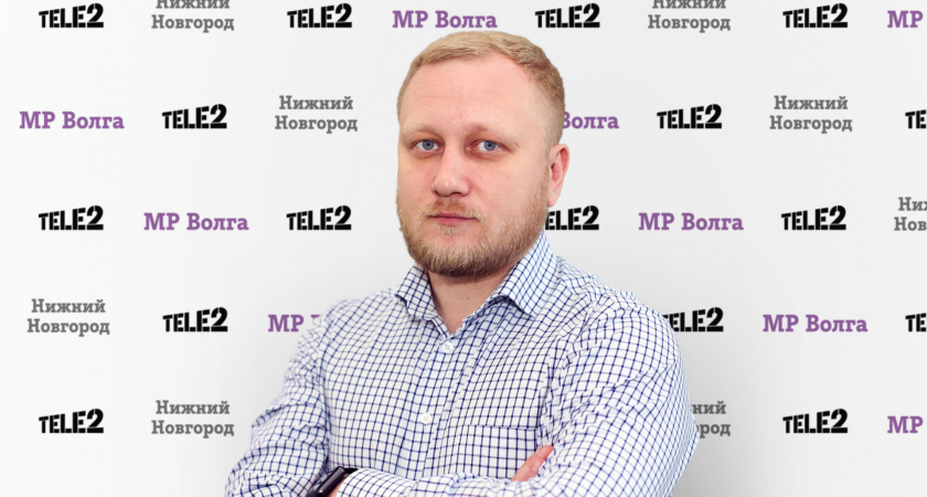Дмитрий Кузнецов назначен коммерческим директором макрорегиона «Волга» Tele2