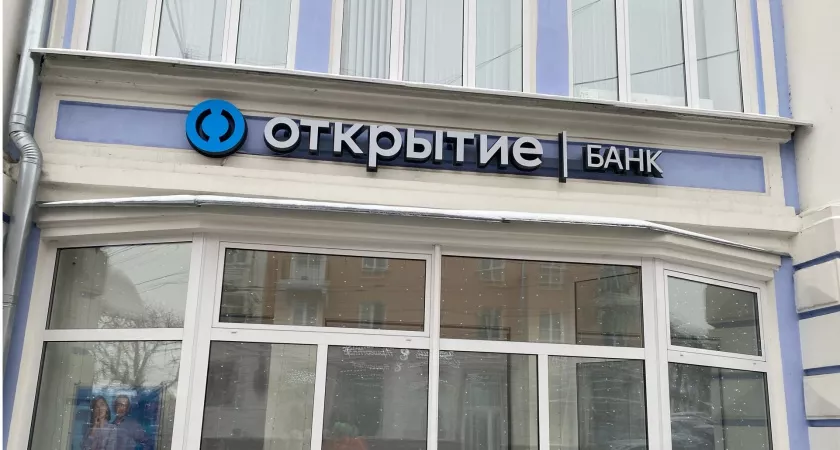 Фото к статье: Программа лояльности банка «Открытие» вошла в тройку лучших на рынке