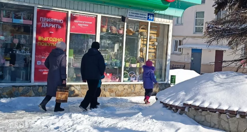 Фото к статье: Следующие длинные выходные продлятся неделю