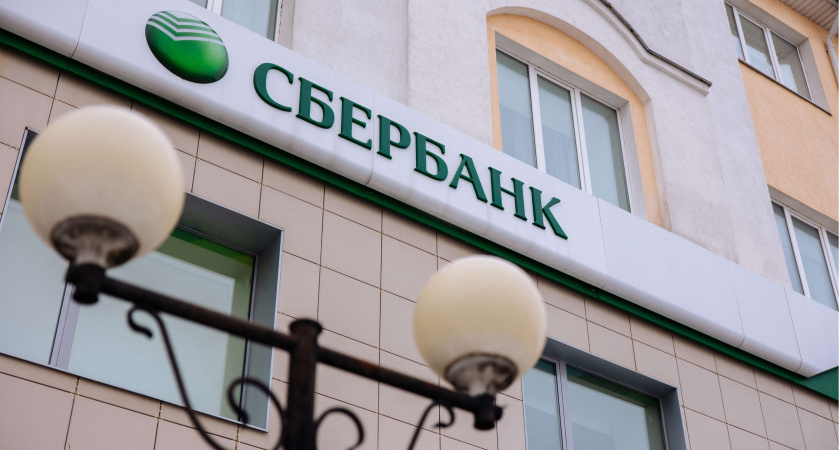Акции Сбербанка подорожали после публикации отчетности МСФО