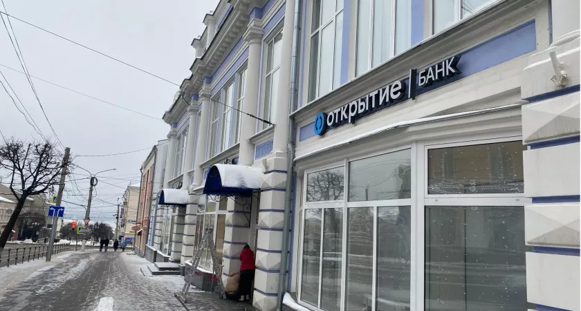 Фото к статье: Доля вкладов сроком на три года в банке «Открытие» с начала 2023 года выросла вдвое