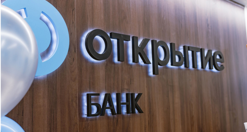 Банк «Открытие» снизил ставку по рефинансированию автокредитов до 2,5 %