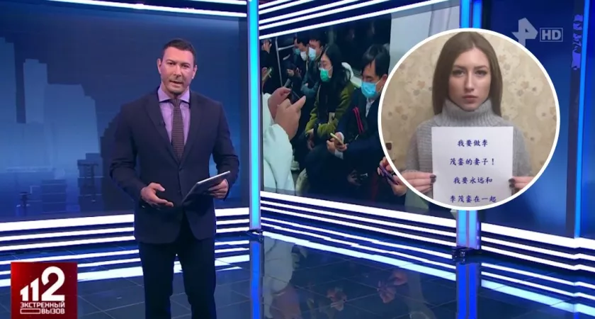 Фото к статье: Федеральный канал показал сюжет о брачных аферистах, работавших из Чебоксар