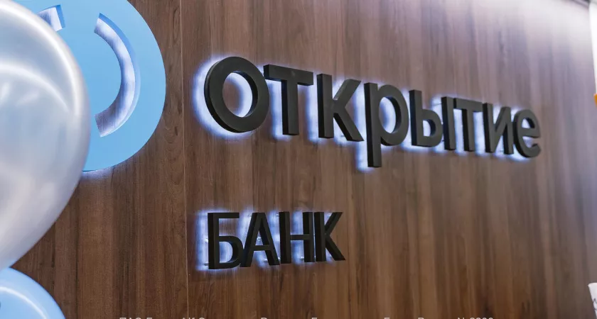 Фото к статье: Банк «Открытие» снизил до 15 % размер первоначального взноса по ипотеке