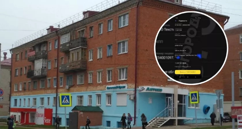 Фото к статье: Чебоксарцу выставили счет на миллиард рублей за ЖКХ на минидвушку