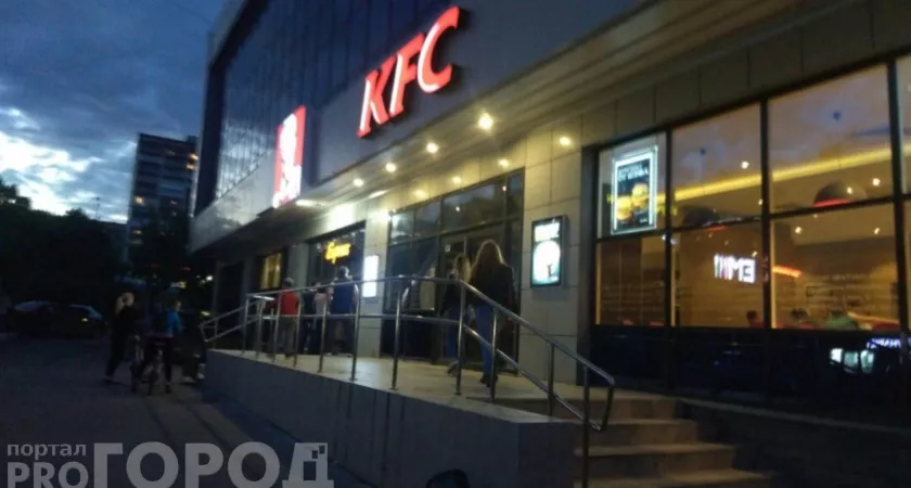 Фото к статье: KFC официально покинул Чебоксары
