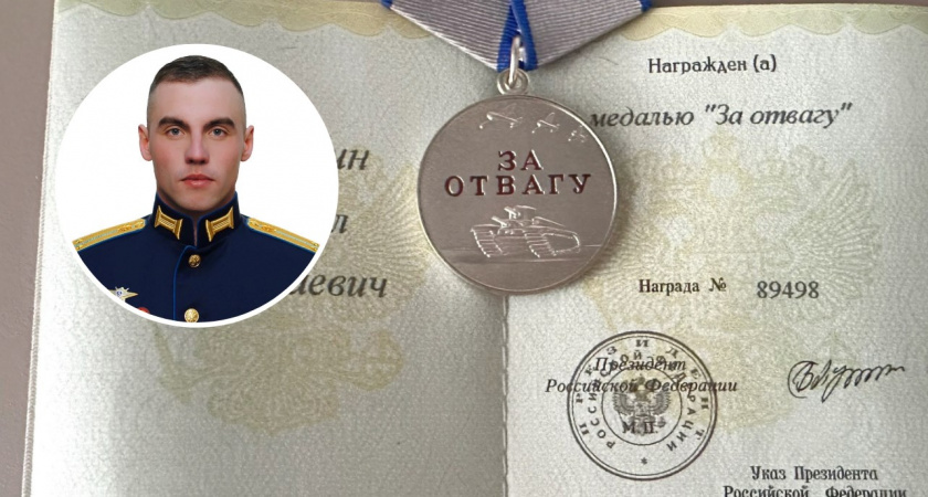 Путин наградил спецназовца из Чувашии медалью "За Отвагу"