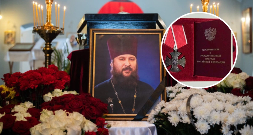 Фото к статье: Жене погибшего на СВО священника из Чувашии передали орден Мужества