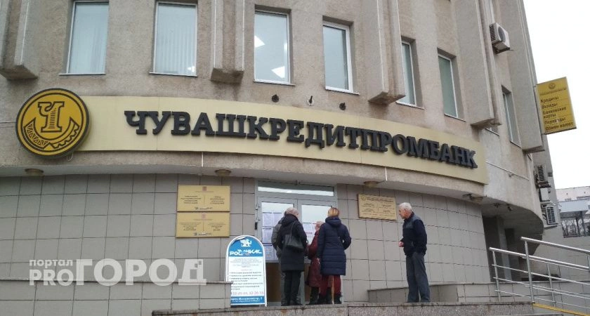 Фото к статье: Здание обанкротившегося банка в Чебоксарах отдадут фонду поддержки СВО