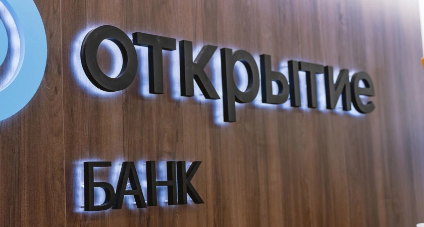Фото к статье: 31 % жителей ПФО готовы открыть вклад в юанях