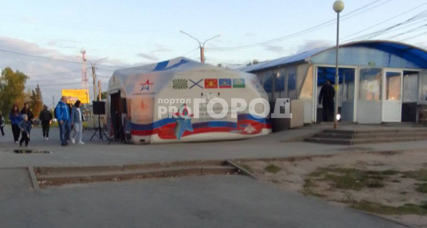В Чебоксарах возле крупного ТЦ появилась палатка Минобороны Российской Федерации