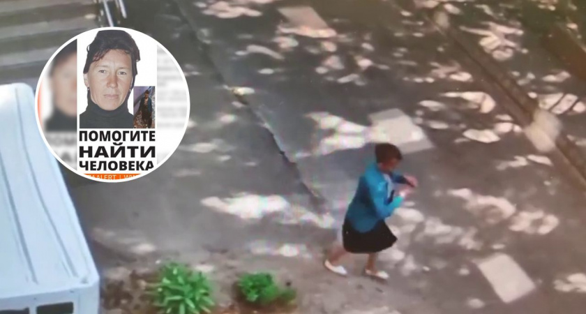 Пропавшая женщина в Чувашии попала на видео и больше ее никто не видел