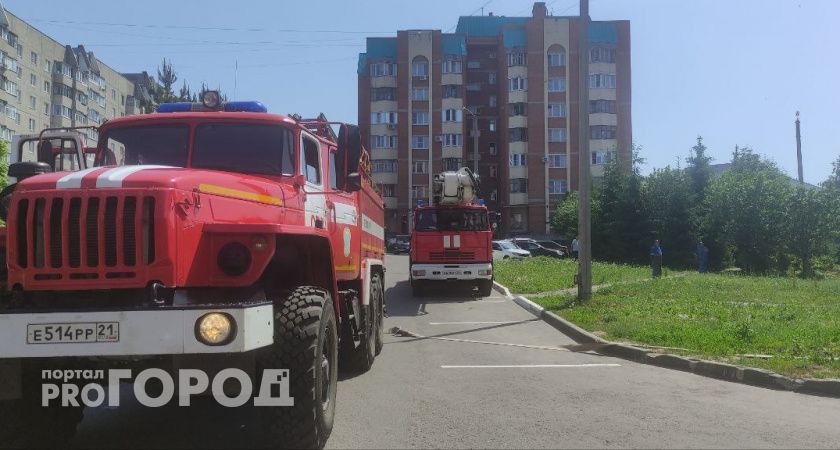 Утром в Чебоксарах загорелась квартира: "Спасибо пожарным за отзывчивость"