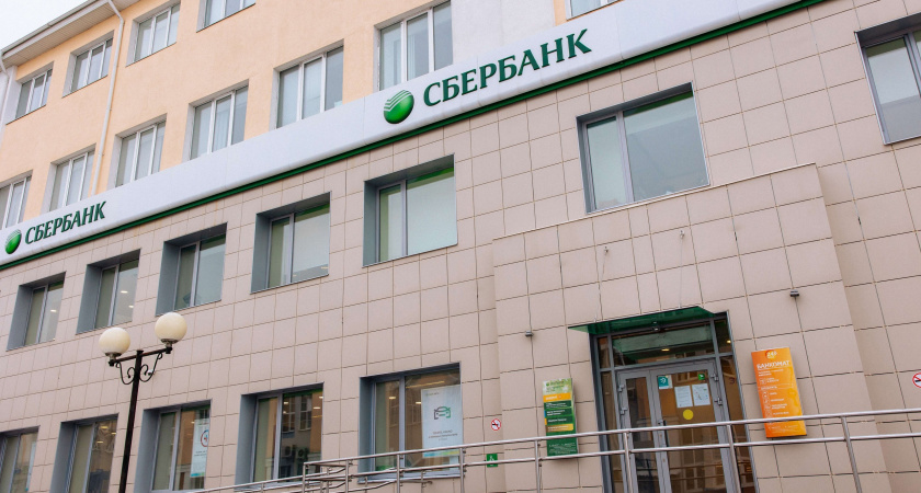 Сбербанк отчитался о прибыли в 589 млрд рублей за первые пять месяцев 2023 года