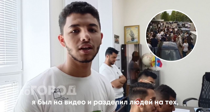 В Чебоксарах иностранные студенты рассказали о нашумевшем выпускном: "Все было в порядке"