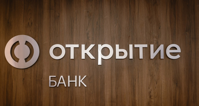 Прибыль банка «Открытие» в первом полугодии превысила 29 млрд рублей