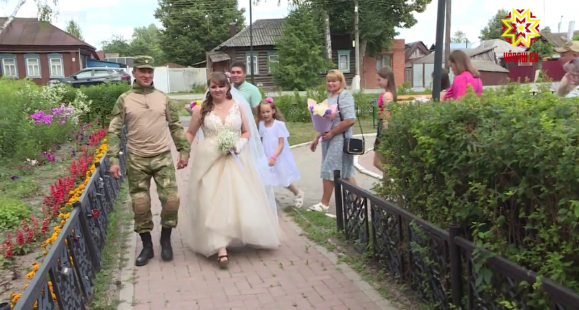 Участник СВО сыграл свадьбу во время отпуска в Чувашии: "Холостым приехал, уеду женатым!"