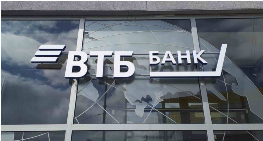 ВТБ повысил ставки по вкладам в рублях