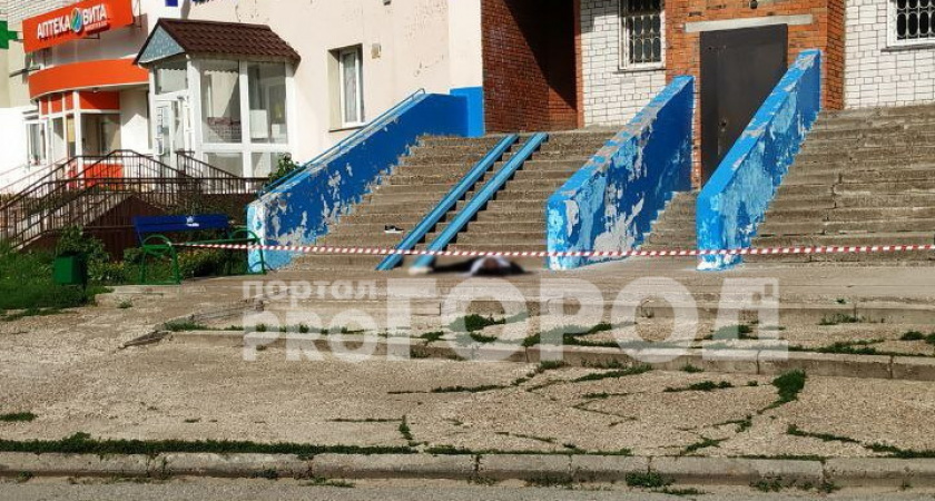 В Новоюжном районе под окнами многоэтажки погиб мужчина