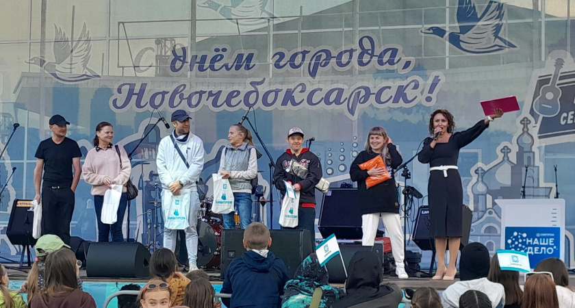 Веселые конкурсы и отличные подарки: в Новочебоксарске прошел праздник от “Про Город”