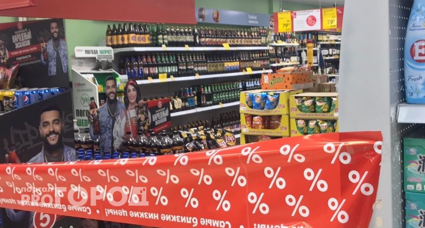 В День знаний в Чебоксарах запретят продавать алкоголь