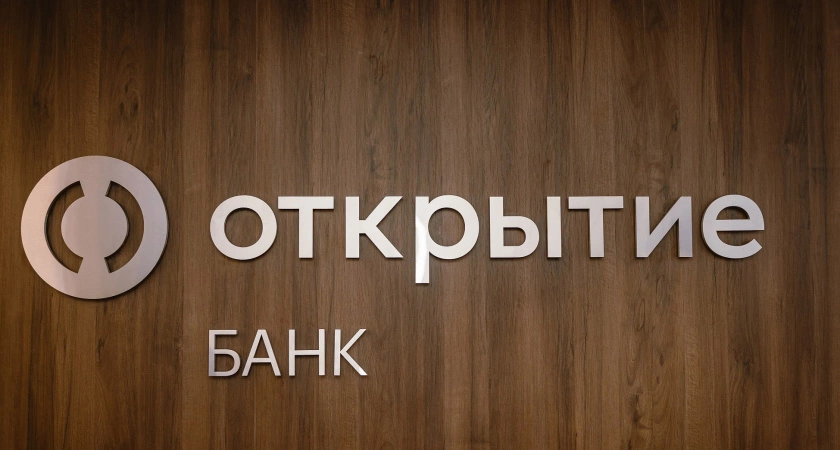 Фото к статье: Банк «Открытие»: 69 % жителей ПФО считают самыми выгодными вклады до года