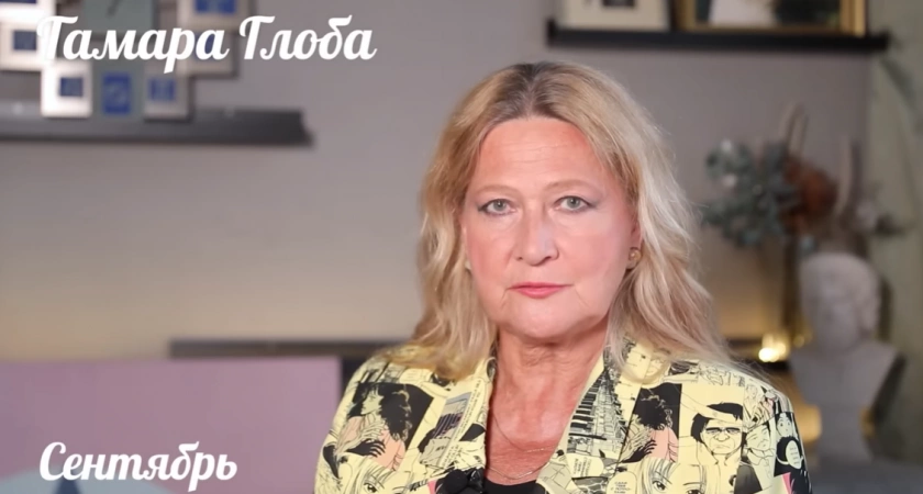 Фото к статье: Тамара Глоба рассказала, кому улыбнется удача в любви в этом месяце