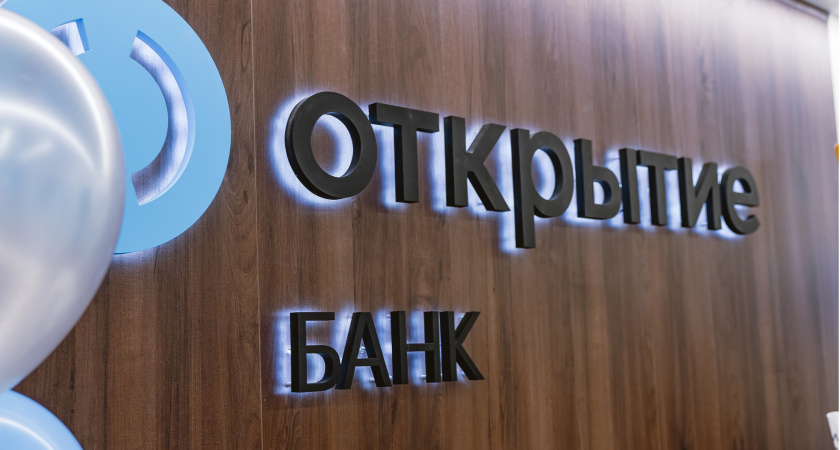 Банк «Открытие» выставил на торги нефтедобывающую компанию ООО «Харьяга»