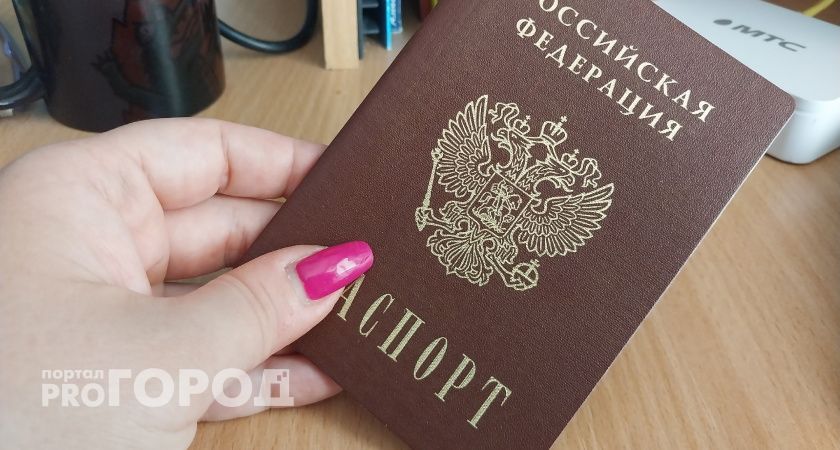 В России появился электронный паспорт