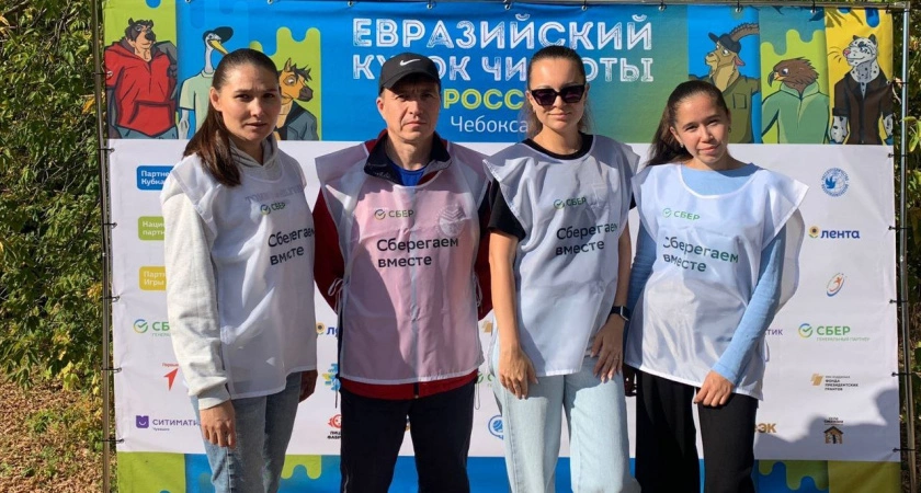 Фото к статье: При поддержке Сбера в Чебоксарах прошли «Чистые игры»