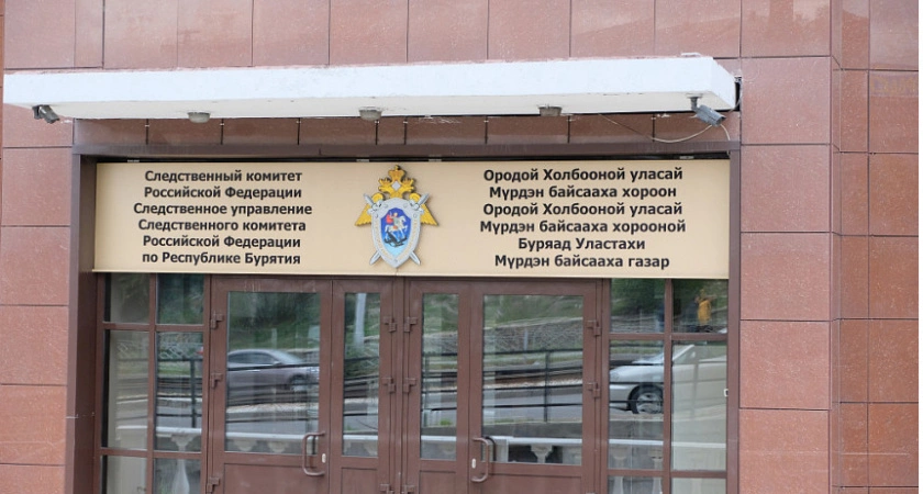 Фото к статье: Бизнесмен из Чувашии подозревается в преступлении в отношении 41 жителя Бурятии